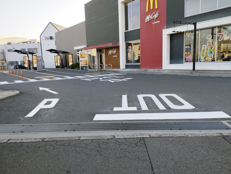 店舗駐車場のライン引き、横断歩道、ドライブスルー文字