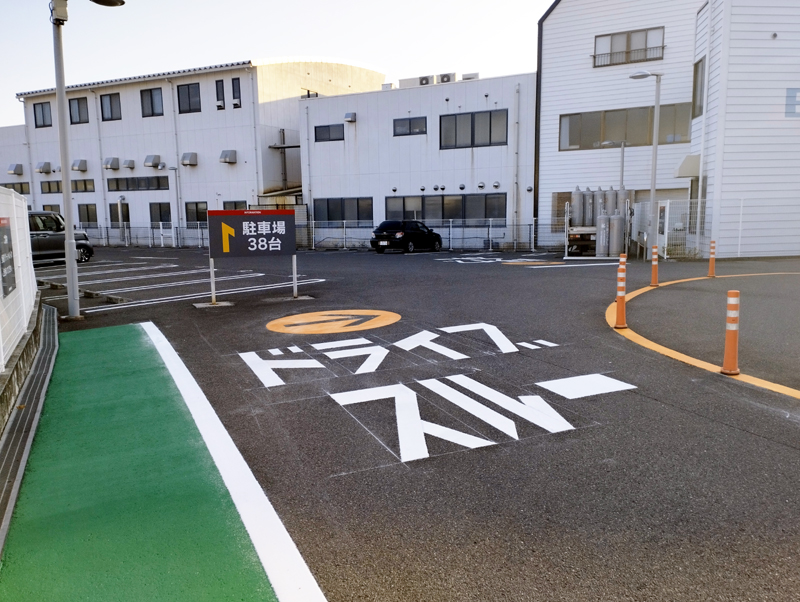 店舗駐車場のライン引き、横断歩道、ドライブスルー文字